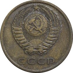 سکه 3 کوپک 1976 اتحاد جماهیر شوروی - EF45 - روسیه