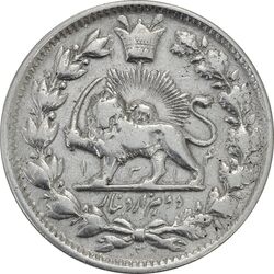 سکه 2000 دینار 1314 و 1313 ذوالقرنین (دو تاریخ) - EF40 - ناصرالدین شاه