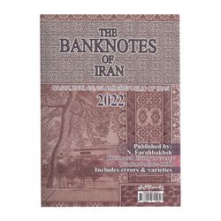 کتاب راهنمای اسکناس های ایران - 1401