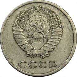 سکه 20 کوپک 1962 اتحاد جماهیر شوروی - EF40 - روسیه