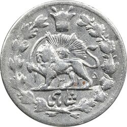 سکه شاهی 1325 - VF30 - محمد علی شاه