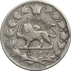 سکه 2000 دینار 1297 - VF30 - ناصرالدین شاه