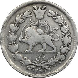 سکه ربعی 1299 - VF35 - ناصرالدین شاه