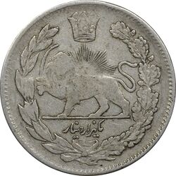 سکه 1000 دینار 1323 تصویری - VF35 - مظفرالدین شاه