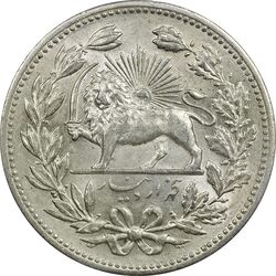 سکه 5000 دینار 1320 خطی - AU58 - مظفرالدین شاه