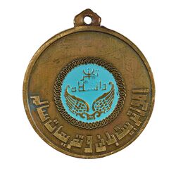 مدال آویز ورزشی ژیمناستیک دانشگاه تهران - VF - محمد رضا شاه