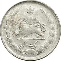 سکه 1 ریال 1327 - MS62 - محمد رضا شاه