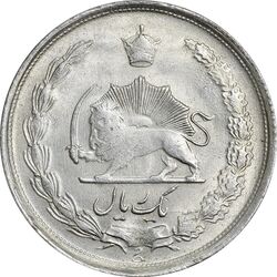 سکه 1 ریال 1323 نقره - MS61 - محمد رضا شاه