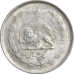 سکه 1 ریال 1323 نقره - AU58 - محمد رضا شاه