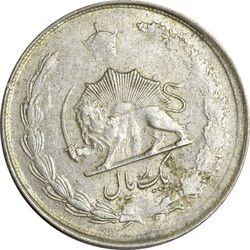 سکه 1 ریال 1324 نقره - AU58 - محمد رضا شاه