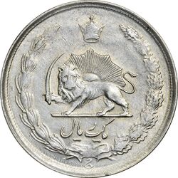 سکه 1 ریال 1326 - EF45 - محمد رضا شاه