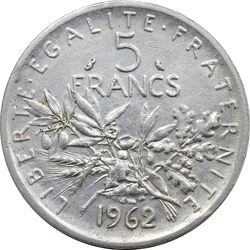 سکه 5 فرانک 1962 جمهوری کنونی - EF45 - فرانسه