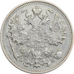 سکه 15 کوپک 1912 نیکلای دوم - AU50 - روسیه