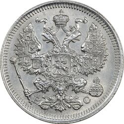 سکه 20 کوپک 1915BC نیکلای دوم - AU55 - روسیه