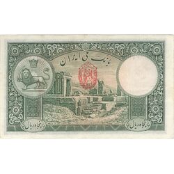 اسکناس 50 ریال پشت فارسی (مهر قرمز) - تک - EF45 - رضا شاه