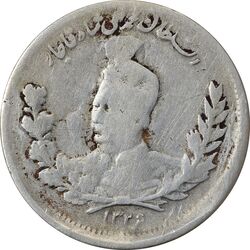 سکه 1000 دینار 1326 تصویری (خارج از مرکز) - VF25 - محمد علی شاه