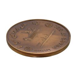 مدال برنز بر روی دریا ها 2535 - UNC - محمد رضا شاه