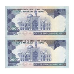 اسکناس 10000 ریال (بنی صدر - نوبری) - جفت - AU58 - جمهوری اسلامی