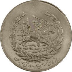 مدال نقره نوروز 1354 چوگان - MS61 - محمد رضا شاه