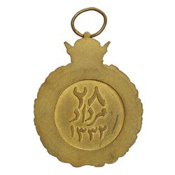 مدال یادبود 28 مرداد 1332 - AU - محمدرضا شاه