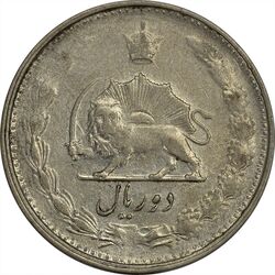 سکه 2 ریال 1327 - EF45 - محمد رضا شاه