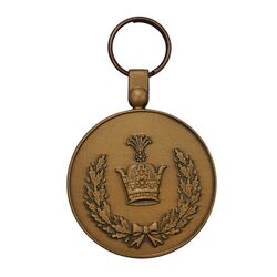 مدال برنز خدمت (دو رو تاج) - ضرب SPORRONG (با کاور فابریک) - UNC - رضا شاه