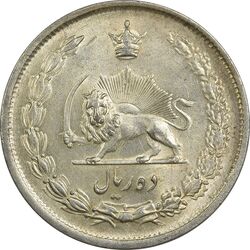 سکه 10 ریال 1323 - MS61 - محمد رضا شاه
