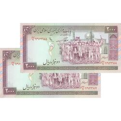 اسکناس 2000 ریال (نوربخش - عادلی) امضاء کوچک - شماره کوچک - جفت - AU58 - جمهوری اسلامی