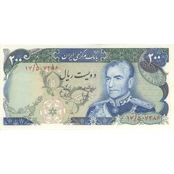 اسکناس 200 ریال (انصاری - یگانه) - تک - AU55 - محمد رضا شاه