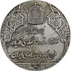 مدال نقره انقلاب سفید 1346 (بدون جعبه) - EF - محمد رضا شاه