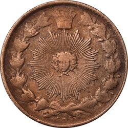 سکه 50 دینار 1301 - VF35 - ناصرالدین شاه