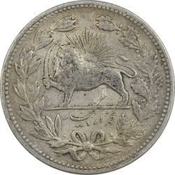 سکه 5000 دینار 1320 خطی - VF25 - مظفرالدین شاه