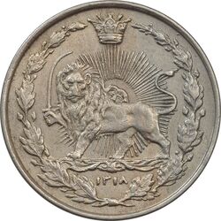 سکه 100 دینار 1318 - AU50 - مظفرالدین شاه