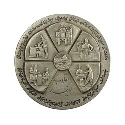 مدال نقره انقلاب سفید 1346 (با جعبه فابریک) - MS63 - محمد رضا شاه