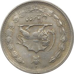 سکه 2 ریال 2536 دو تاج (چرخش 180 درجه) - ارور - EF45 - محمد رضا شاه