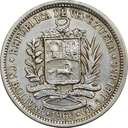 سکه 1 بولیوار 1960 - AU55 - ونزوئلا