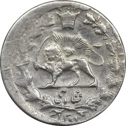 سکه شاهی 1301 (قالب اشتباه) - ارور - AU55 - مظفرالدین شاه