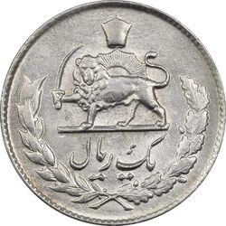 سکه 1 ریال 1335 مصدقی - MS63 - محمد رضا شاه
