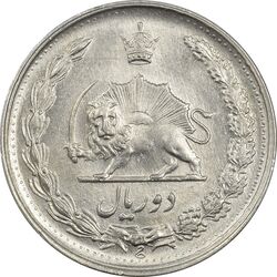 سکه 2 ریال 1344 - AU58 - محمد رضا شاه