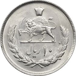 سکه 10 ریال 1353 - MS63 - محمد رضا شاه