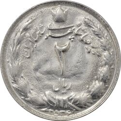 سکه 2 ریال 2536 دو تاج (چرخش 180 درجه) - ارور - MS61 - محمد رضا شاه