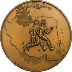مدال دو و راهپیمایی یادبود رضا شاه (بزرگ) - EF - محمد رضا شاه