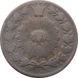 سکه 100 دینار 1304 (نوشته ضخیم) - ناصرالدین شاه