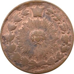 سکه 100 دینار تاریخ نامشخص - VF - ناصرالدین شاه