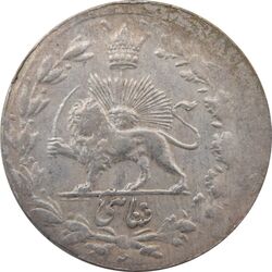 سکه شاهی 1301 (هی مکرر) - ناصرالدین شاه