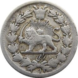 سکه ربعی 1311 (تاریخ زیر برگ زیتون) - ناصرالدین شاه