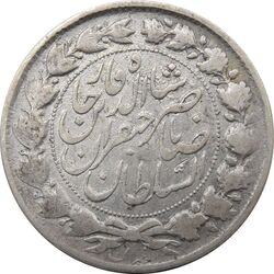 سکه 2000 دینار 1299 (9 مکرر) چرخش 180 درجه - ناصرالدین شاه