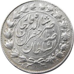 سکه 2000 دینار 1300 (بدون حرف B) صاحبقران - ناصرالدین شاه