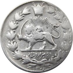 سکه 2000 دینار 1301/0 (سورشارژ تاریخ) صاحبقران - ناصرالدین شاه