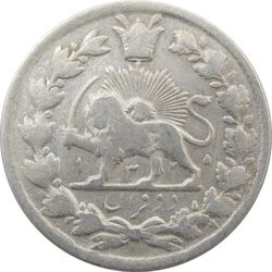 سکه 2 قران 1325 (5 تاریخ تو پر) - VF - محمد علی شاه